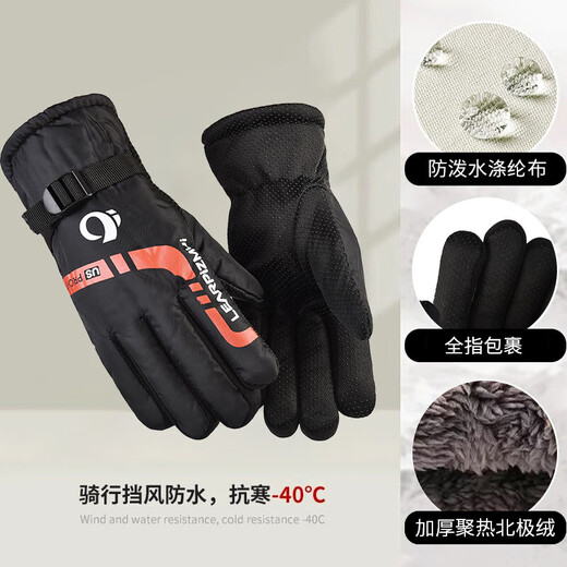 New winter men's warm gloves for outdoor skiing, motorcycles, electric vehicles, riding gloves, thickened with velvet for cycling, windproof and velvet, dynamic style - Vibrant blue, one size fits all, 1 pair, suitable for palm circumference 19-24cm