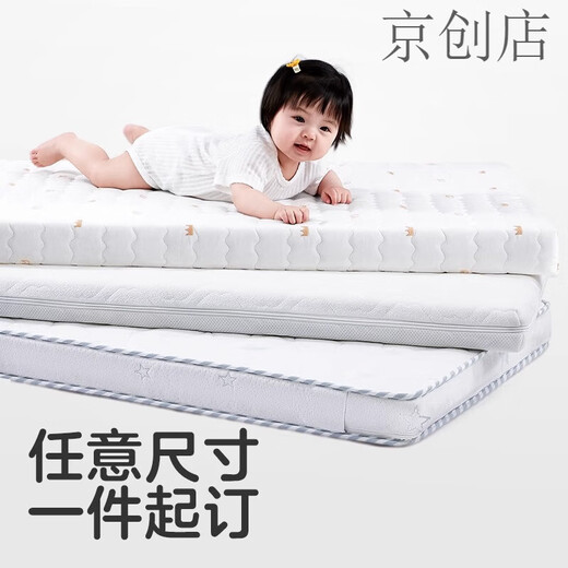 KUB KUB Natural Coconut Palm Crib Mat Baby Mattress Newborn Children Latex Bed 7cm-Four Seasons Double-Sided Model Anti-mite Soft and Hard 110*60