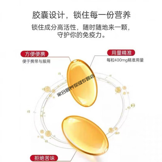 Zhongyuan Yibao Brand Ganoderma Spore Oil Soft Capsules Blue Cap Certified Broken Spore Powder Original New Date 30 Capsules in a Box Brand New Date Zhongyuan Yibao Brand Ganoderma Spore Oil Soft Capsules