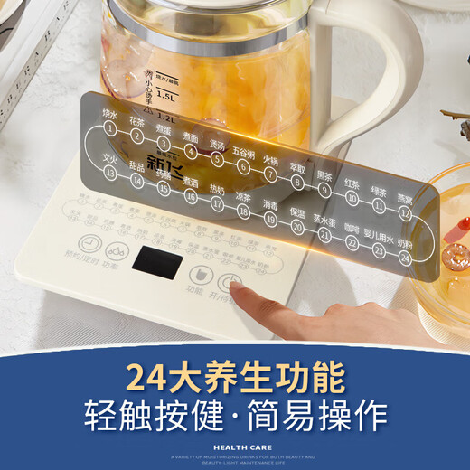 Xinfei health kettle, kettle, hot water kettle, constant temperature kettle, health kettle, teapot, teapot, teapot all-in-one machine, fully automatic glass insulation, small household Xinfei health kettle 316 heating plate 1.8L