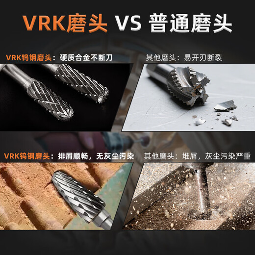 VRK tungsten steel grinding head 6mm extended 5-piece set double slot set carbide rotary file head tungsten steel grinding head electric grinding accessories