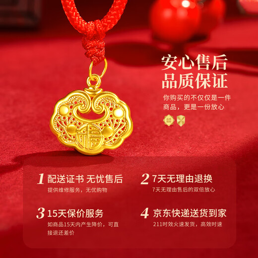 Chinese gold fortune gold lock baby long life lock gold baby gold ornaments pure gold safety lock newborn child one-month-old gift pure gold safety lock necklace + certificate gift box