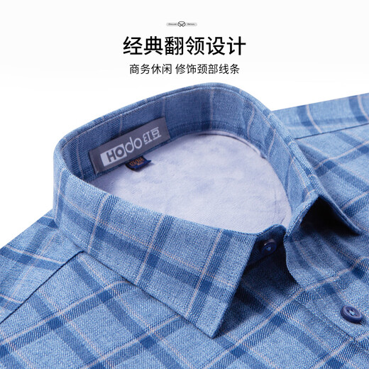 Hodo velvet 100% cotton light luxury plaid autumn and winter men's long-sleeved shirt business casual warm thickened shirt
