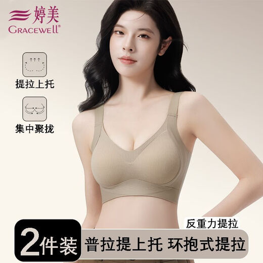 Tingmei anti-gravity pull-up bra for women with small breasts to push up and look bigger, hug-type pull-up anti-sagging adjustable bra, aqua blue - hug type, Pilates push-up XL, universal AB cup/recommended 110-120 Jin Jin is equal to 0.5 kg