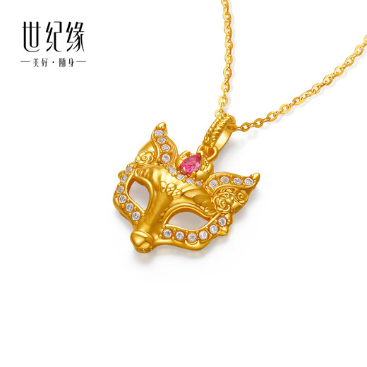 Century Yuan Fox Mask 18K gold pendant as birthday gift for girlfriend, gold weight 0.27-0.28g