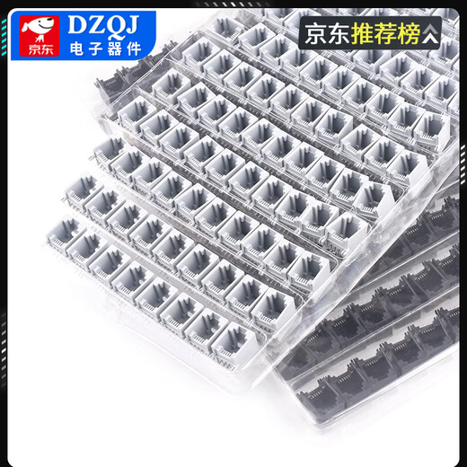 RJ11 female socket RJ12 female socket telephone port 95001 RJ45 female socket telephone socket 52-4P4C6P68p8 socket RJ11 gray 6P6C (5 pieces) No Specifications