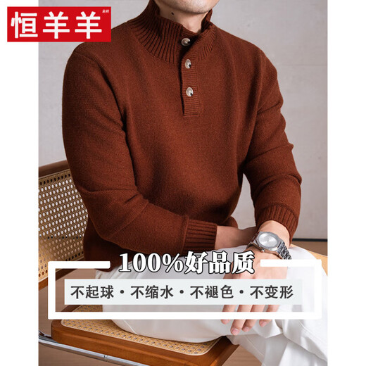 Heng Sheep Qixiang Cashmere Sweater Men's 100% Pure Cashmere Henley Collar Sweater Loose Long Sleeve Pullover Sweater Bottom Layer Autumn and Winter 100% Pure Cashmere - Black M