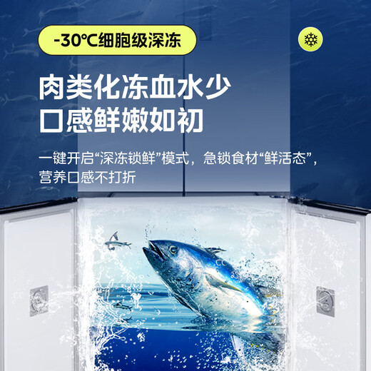Hualingmei's 521L cross-door refrigerator dual-system ultra-thin zero-embedded air-cooled frost-free first-class energy efficiency dual-frequency HR-547WUSPZ national subsidy