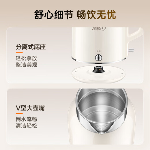 SUPOR tons of large capacity electric kettle hot water kettle 2L large capacity seamless integrated titanium liner kettle automatic power off and heat preservation and constant temperature SW-20J01T