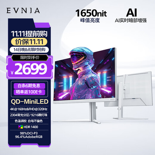Philips EVNIA Yiwei 27-Zoll 4K160/320Hz Dual-Mode MiniLED 2304 Partition IPS HDR1400 kalibrierter HDMI2.1 Gaming-Monitor 27M2N6801M