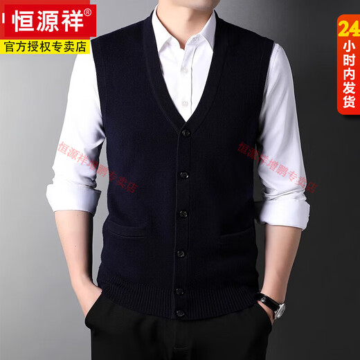 恒源祥100%纯羊毛衫背心男V领爸爸装中老年男士马甲坎肩毛衣开衫打底衫 深灰色 M 170/88A
