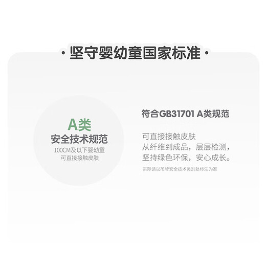 Jnby by JNBY New Jiangnan Buyi Baby Long Sleeve Denim Shirt H-shaped Loose 25 Autumn Boys Baby YP9211530 959/Denim Light Gray 80 cm