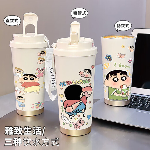 Cartoon Xiaoxin thermos cup, straw, large capacity water cup, men's and women's high-looking coffee cup for children and students, antique white-BXAB0159 Xiaoxin taking off pants, stainless steel