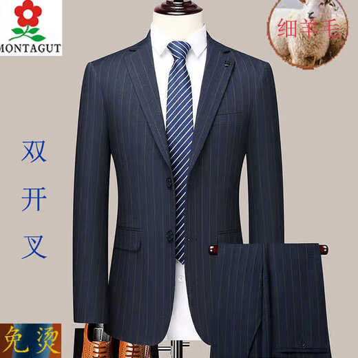 MONTAGUT suit men's wool material winter thickened business casual formal striped wedding banquet dress dad's suit blue striped double slit two-piece set autumn and winter thickened style M 170/