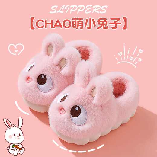 Children's cotton slippers for boys and girls in winter, indoor home non-slip thermal bag with plush cotton shoes for children, dark brown slippers 12 24/25 size (shoe length 15CM suitable for feet 14