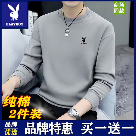 Playboy Brand Select Men's Sweatshirt 100% Cotton Casual Round Neck Sports Trendy Autumn and Winter Velvet Thickened Long Sleeve Top - Black + Charcoal Gray - Spring and Autumn Two Pieces - XL 120-135Jin Jin is equal to 0.5kg