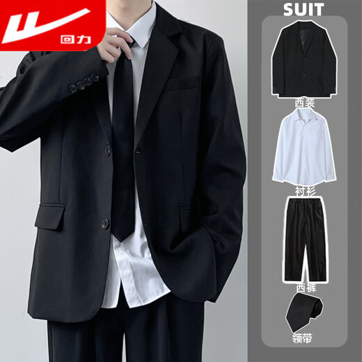 Pull back DK uniform, a set of casual suits for men, handsome college student small suits for men and women, versatile jk class uniform jacket, three-piece suit, jacket + shirt + trousers, free tie S