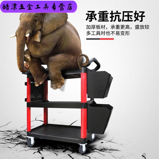 Multifunctional plastic three-layer mobile storage trolley stand for Midele car wash shop car beauty tool trolley B TMA tool trolley with double buckets and hanging plate (flat plate)