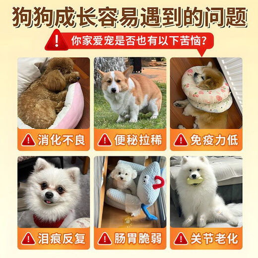 Baichan Zhongjia De Dog Snacks Full Price Staple Food Dog Snacks Nutritious Calcium Supplements Hair Beautification Hair Fattening Hydration Dog Wet Food Pack Bibimbap Chicken + Goat Milk Formula Enhance Immunity_Fat Fattening Hair Cheeks 3 Count_Trial Type
