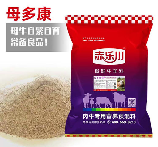 4 female Duokang cows premixed vitamin feed for pregnancy breeding and breeding cows 40Jin Jin is equal to 0.5kg Express 4 pieces Debon Express
