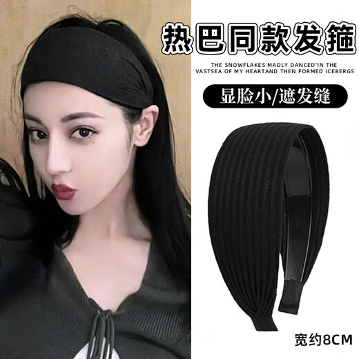 Zhao Liying and Xu Banxia's same style wide hairband women's high skull wide-brimmed headband 2025 new headband high-end hairpin 2# Zhao Liying's same style gray 2 pieces