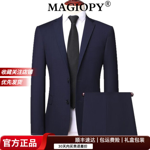 MAGIOPY luxury high-end brand suit men's business casual non-iron anti-wrinkle professional wear wedding groomsmen suit slim black L 175