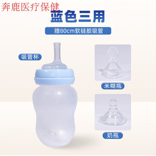 Universal bedridden elderly and infants can squeeze liquid food and drink water cup flip-top bottle for elderly patients soft silicone individual pacifier 3 pack