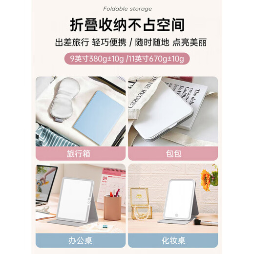 Feisenai Portable Tablet Makeup Mirror 11-inch Folding Mirror for Dressing and Lighting Birthday Gift and Flower Blooming 11-inch Barbie Co-branded Model