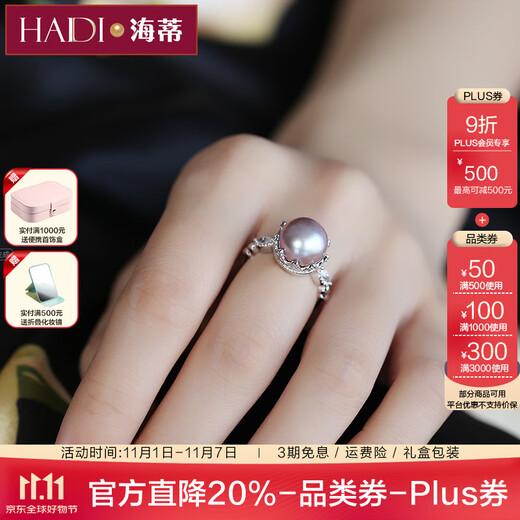 Heidi (haidi) Purple Crown 10-10.5mm Freshwater Pearl Ring Women's Living Ring Ring S925 Silver Birthday Gift for Girlfriend Pink Purple Pearl You Can Remark the Color Darkness