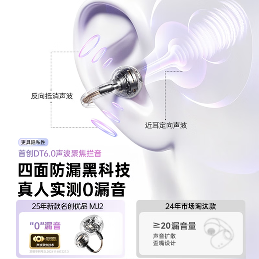 MINISO Fortune 500丨AI Atomic Ring MJ2 Bluetooth headset clip-on bone conduction concept in-ear open running sports call super long battery life real-time translation Gilded Purple Pro version丨Berlin panoramic sound quality Four gold standard sound quality丨Gold List TOP1丨Intelligent AI translation