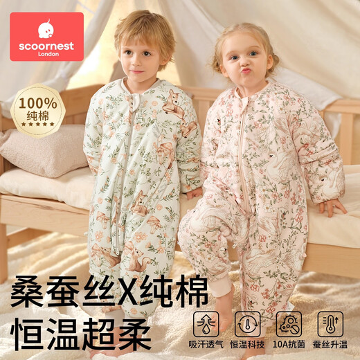 Scoornest baby sleeping bag spring, autumn and winter thermostatic jumpsuit split-leg sleeping bag baby and child anti-kick quilt universal for all seasons