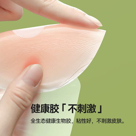 Zhengle silicone invisible breast patch, anti-bump, wedding dress suspender, special breast patch, anti-sagging, lifting breast patch for large breasts, pink (ordinary plum blossom shape 6.5cm (naked)