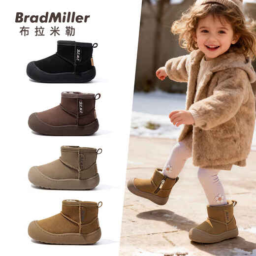 BradMiller (BradMiller) baby boy snow boots winter cotton shoes children's velvet girls' thickened baby cotton boots toddler warm large cotton shoes 5920 brown velvet 15 inner length 15cm, size 23 suitable for feet about 14cm long