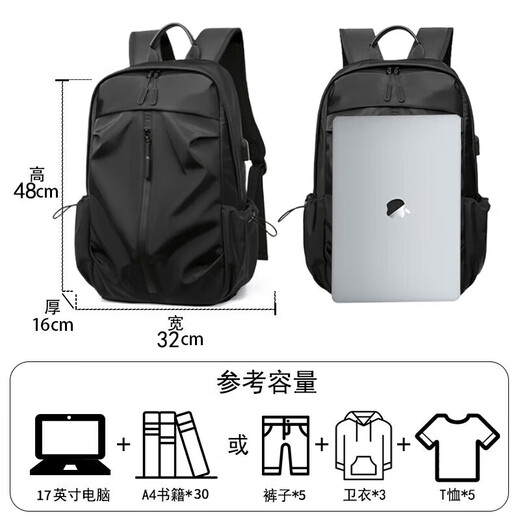 Backpack men's large-capacity work and business trip computer bag business leisure travel college junior high school bag