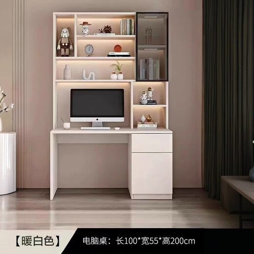 Aluminum alloy desk bookcase integrated study room office computer desk bedroom student home study table children's customization length 100*width 55*height 200cm