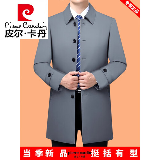 Pierre Cardin windbreaker men's mid-length autumn and winter new lapel jacket business casual executive jacket dad put on clothes gray 761T lapel open button XL 180 suitable for 135--155Jin Jin is equal to 0.5 kg