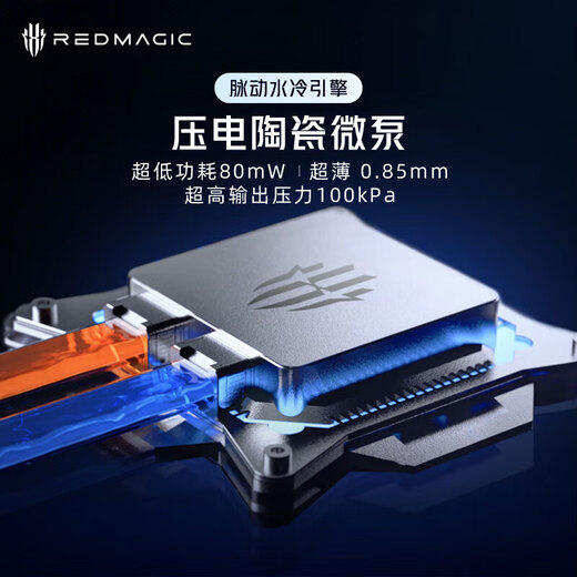 Nubia Red Magic 11Pro+ fifth generation Snapdragon 8 Extreme Edition liquid cooling wireless charging gaming phone Deuterium Front Transparent Silver Wings 16+512GB full Netcom official standard configuration