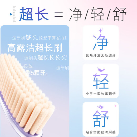 Colgate Super Long Head Toothbrush 70 Holes Adult Toothbrush 2 Purple Soft Bristle Gum Protecting Lazy Toothbrush Efficiently Cleans Large Head