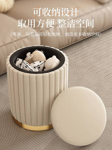 Fantasy Minimalist Shoe Changing Stool Home Door Sofa Stool Leather Stool Small Stool Round Stool Dressing Table Cosmetic Stool Foot Low Stool Upgraded Storage Style Off-White Velvet - Delivered to Home Thick Skin Friendly Breathable Sponge Soft
