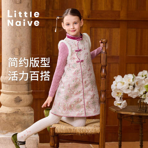 Little Naive Children's Fairy Rabbit Jacquard Contrast Color Tank Top Autumn and Winter Girls New Chinese Style Chinese Style Padded Dress Pink 130