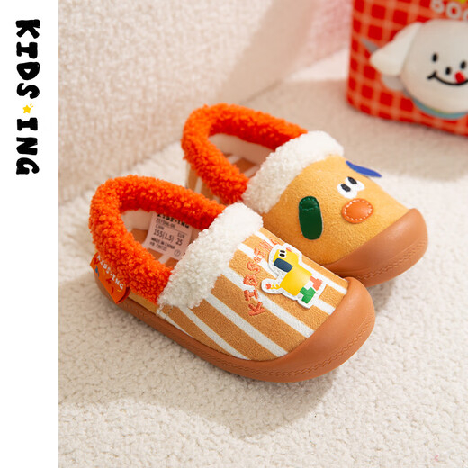 Kids.ing Kedi Star baby cotton slippers autumn and winter for boys and girls, middle and large children indoor home warm anti-slip cotton shoes Turmeric 27