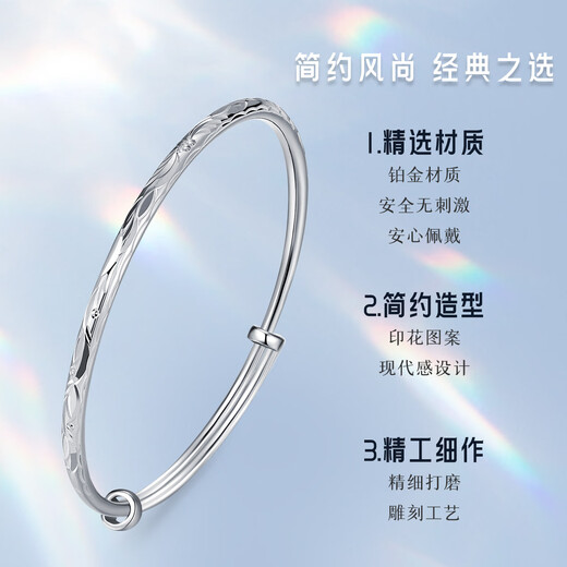 Wanfulong platinum PT950 bracelet for women, simple and fashionable printed platinum bracelet as a gift for girlfriend 14.84g