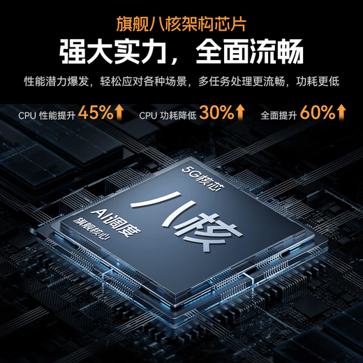 ORPO P70pro mobile phone 2025 new model launched 144Hz high brush eye protection 16G running 1TB large memory 5G full network 7900 large battery ultra-long battery life fast charging thin and light ice crystal blue luxury version 16G+1024G 5G full network + luxury gifts + three-year warranty