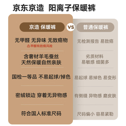 Made in Tokyo, men's warm trousers, velvet and thickened cotton trousers, wool, silk, autumn and winter cotton trousers, men's leggings, double-layer kneepads XL