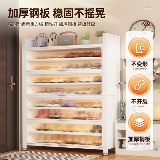 Yaoyaoji household steel shoe cabinet entry entrance large capacity storage locker dust-proof and moisture-proof floor-standing multi-layer metal shoe rack gray/five layers 60*35*80cm self-installation