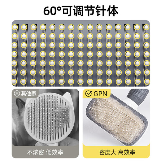 Jingdong Express Cat combing special cat hair removal comb pet needle comb dog grooming knot cleaning value combination pack square macaron gray + small fish toy