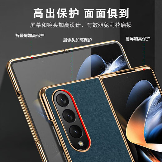 Samsung (SAMSUNG) original quality, suitable for Samsung Z Fold4/5 high-end leather mobile phone case fold3 first layer cowhide heart, noble black, leather back shell + tempered glass front cover, Samsung Galaxy Z Fold4