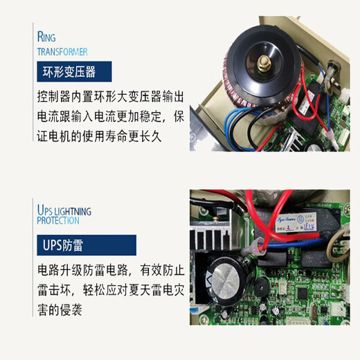 DC24V electric rolling shutter door DC motor switch controller rolling shutter door garage door remote control reserve power supply 12v_5Ah battery 2 pcs (other express delivery)