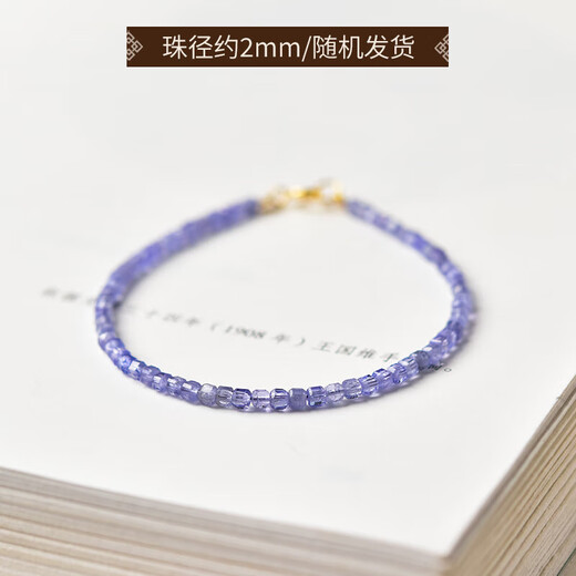 Beimixing Tanzanite Bracelet Women's East China Sea Crystal Agate Jade Sugar Cube Bead Necklace Blue Gemstone Bracelet Bead Diameter About 2mm - Hand Circumference About 14cm