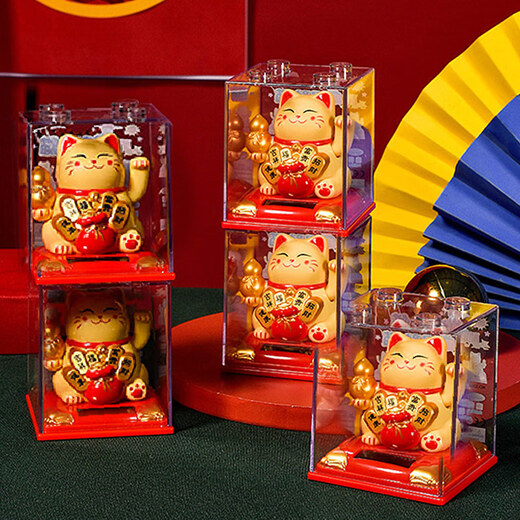 Youjia Liangpin Lucky Cat Desktop Ornament Solar Automatic Waving Desktop Gift Office Lucky Ornament 3-inch Yellow